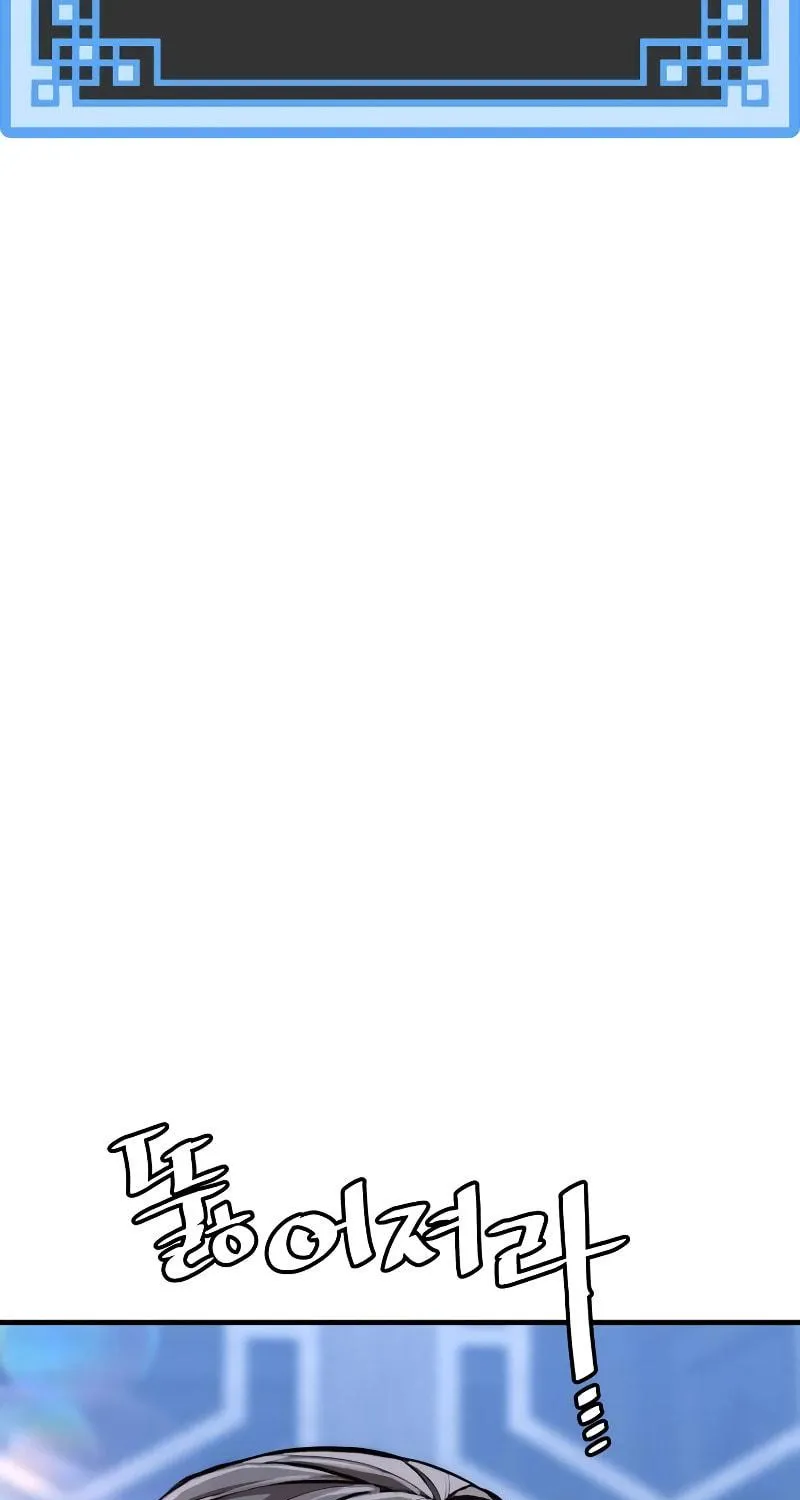 Murim RPG Simulation Chapter 56 page 249 - 