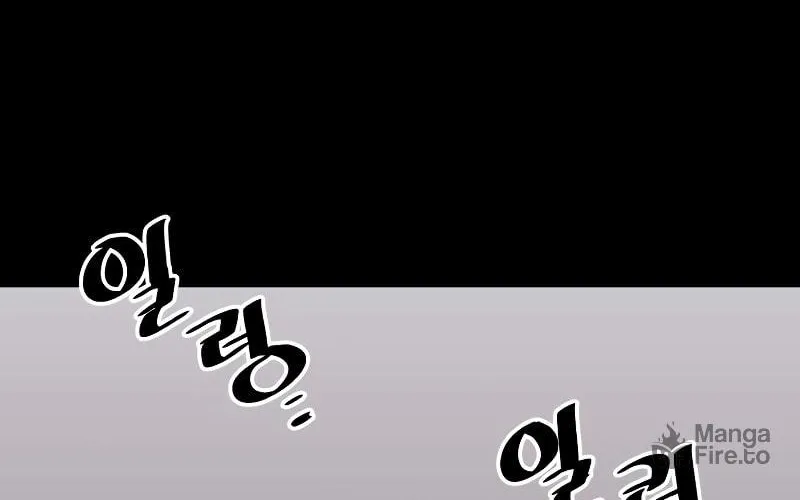 Murim RPG Simulation Chapter 56 page 27 - 