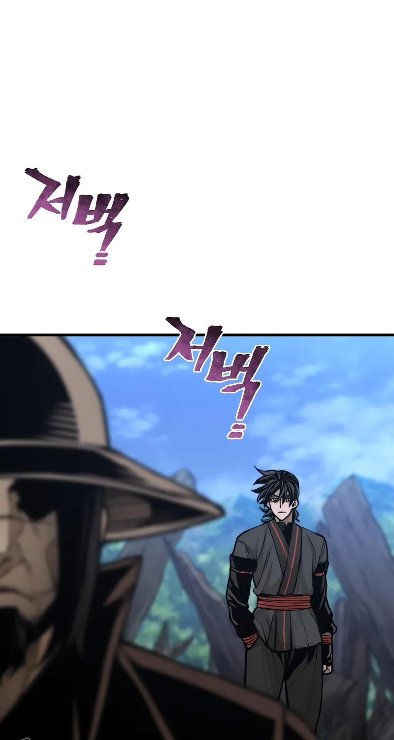 Murim RPG Simulation Chapter 57 page 194 - 