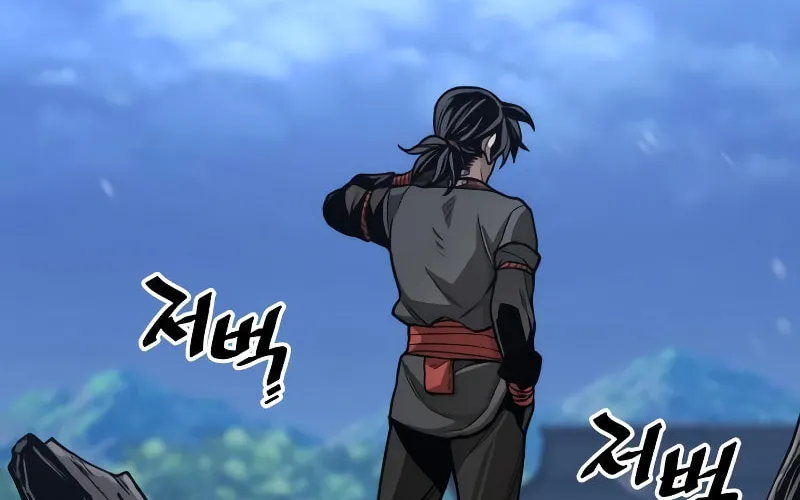Murim RPG Simulation Chapter 57 page 199 - 