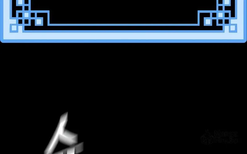 Murim RPG Simulation Chapter 57 page 203 - 