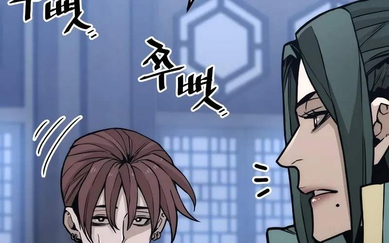 Murim RPG Simulation Chapter 57 page 61 - 