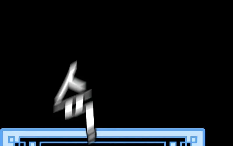 Murim RPG Simulation Chapter 57 page 73 - 