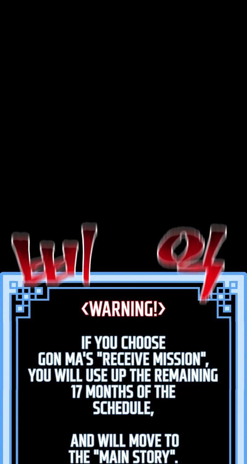 Murim RPG Simulation Chapter 58 page 3 - 