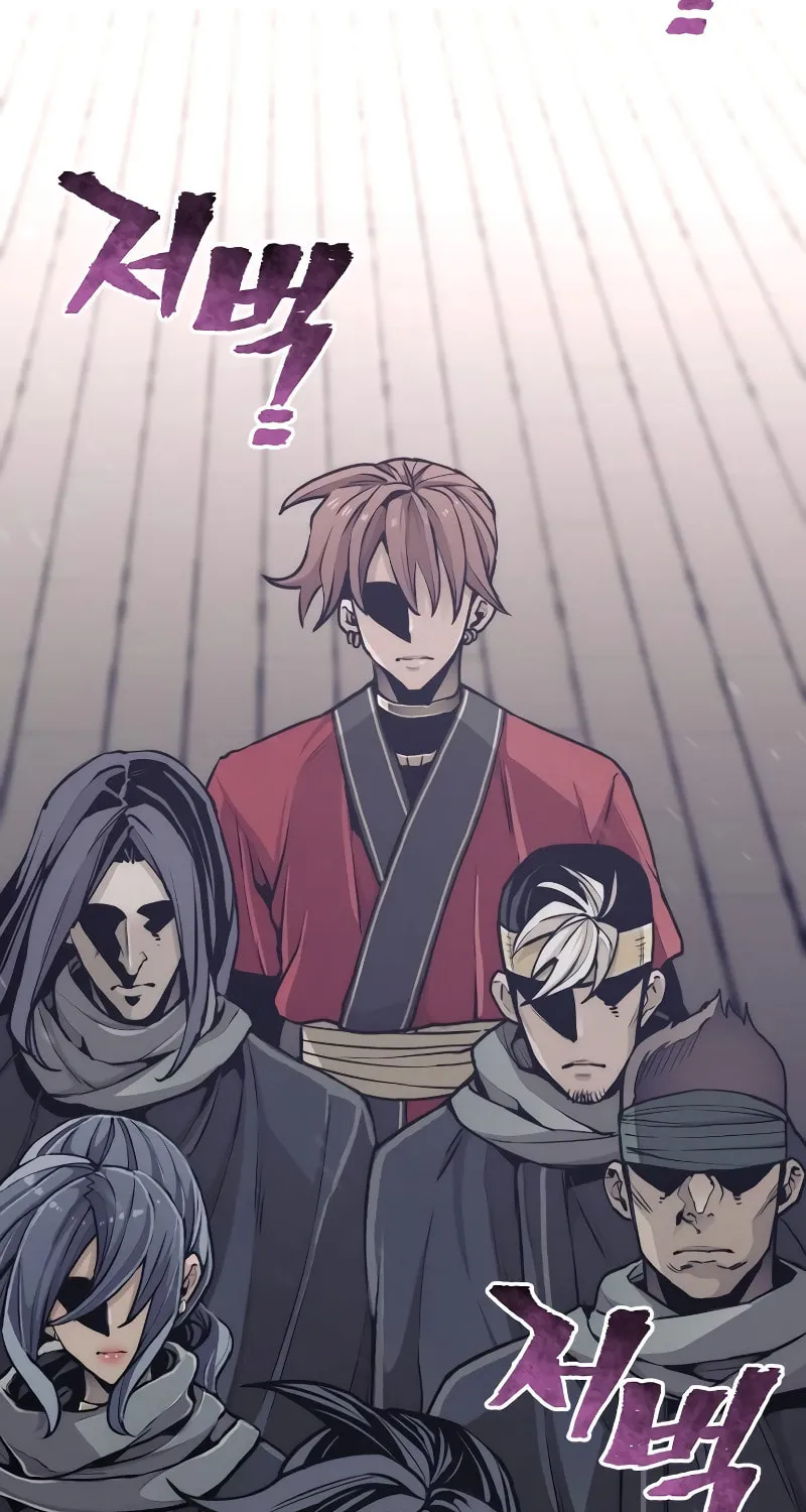 Murim RPG Simulation Chapter 58 page 254 - 