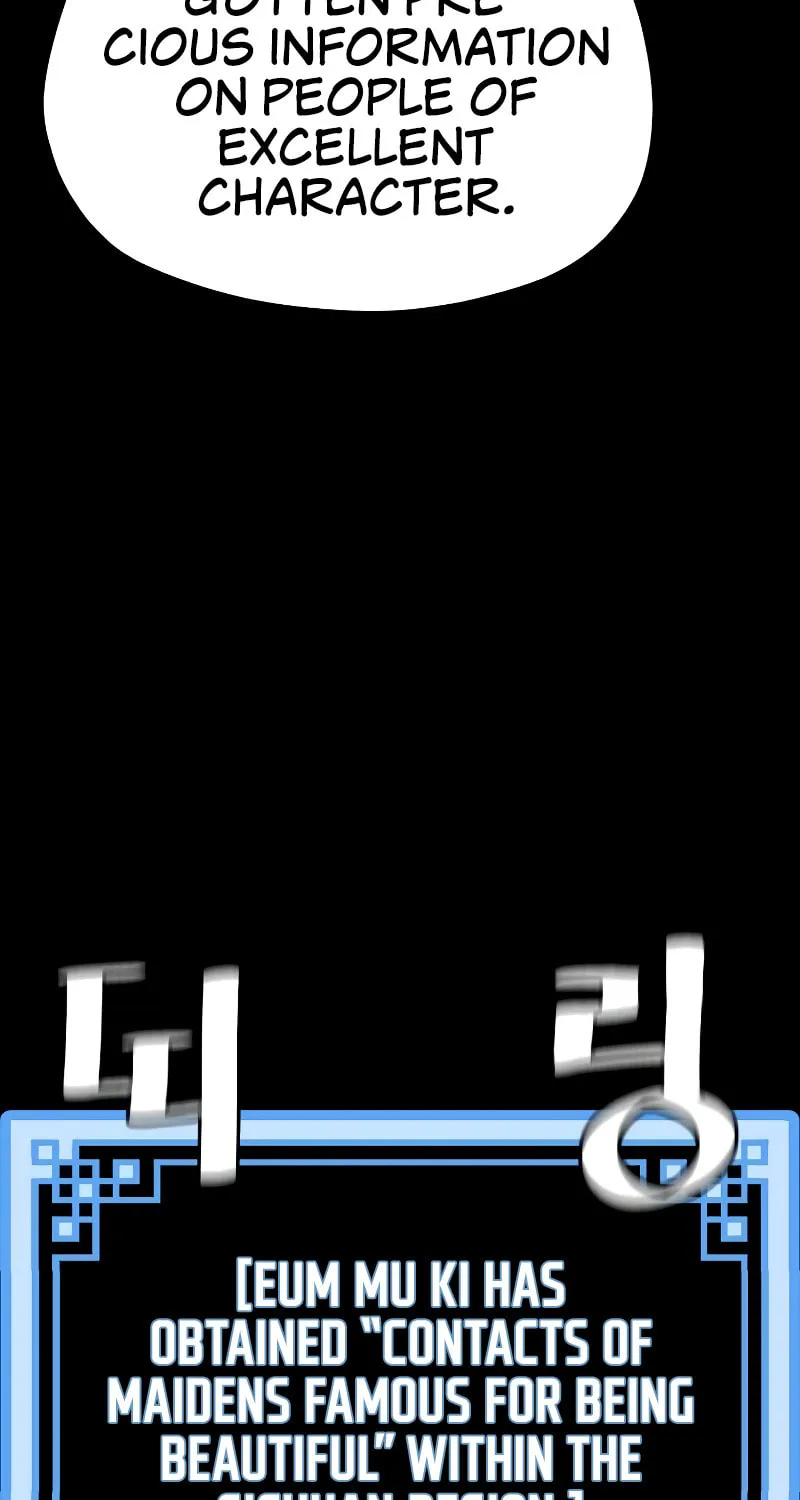 Murim RPG Simulation Chapter 58 page 57 - 