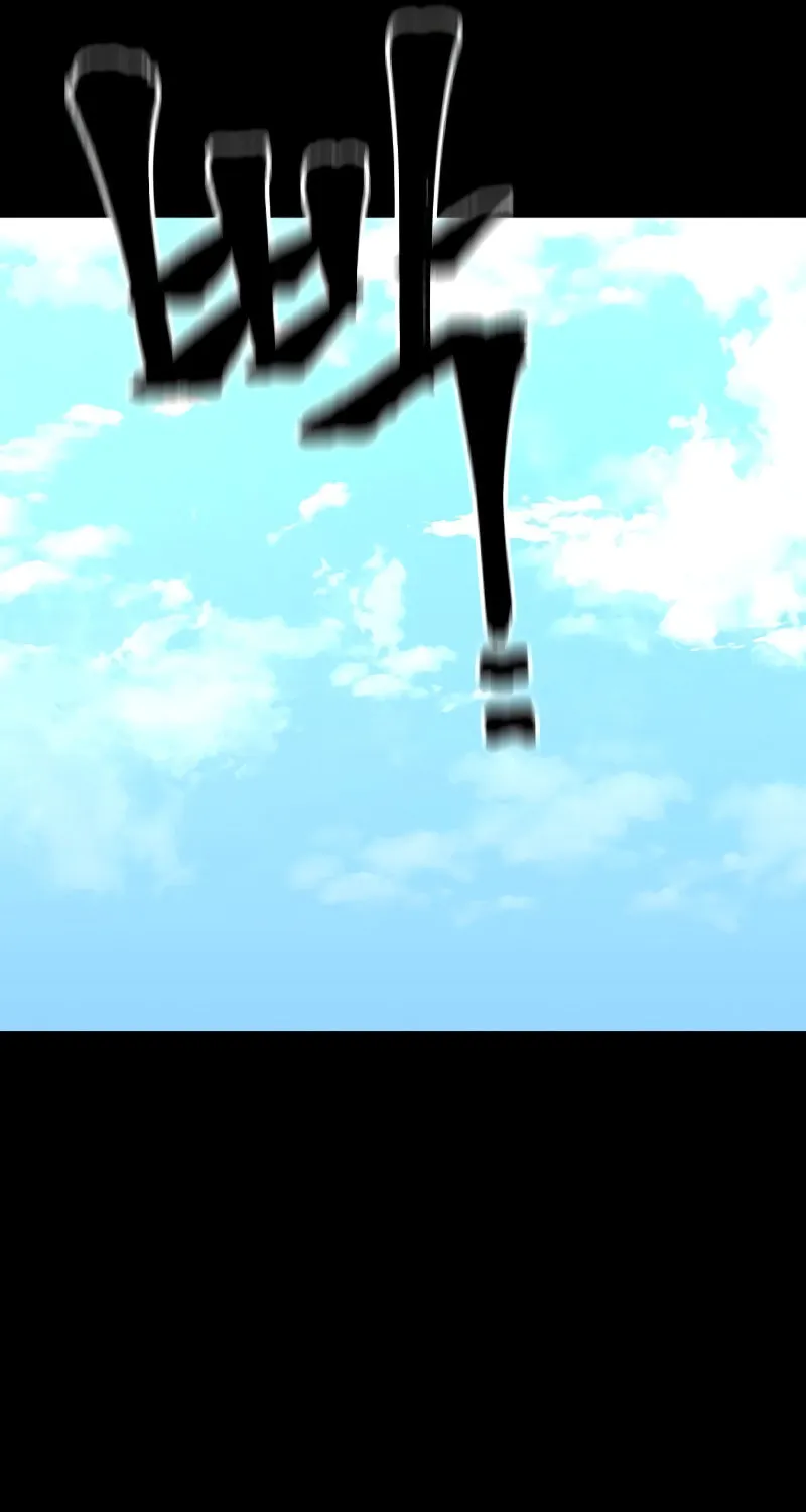 Murim RPG Simulation Chapter 58 page 66 - 