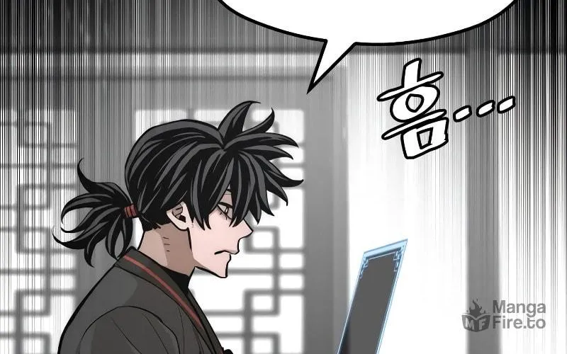 Murim RPG Simulation Chapter 58 page 69 - 