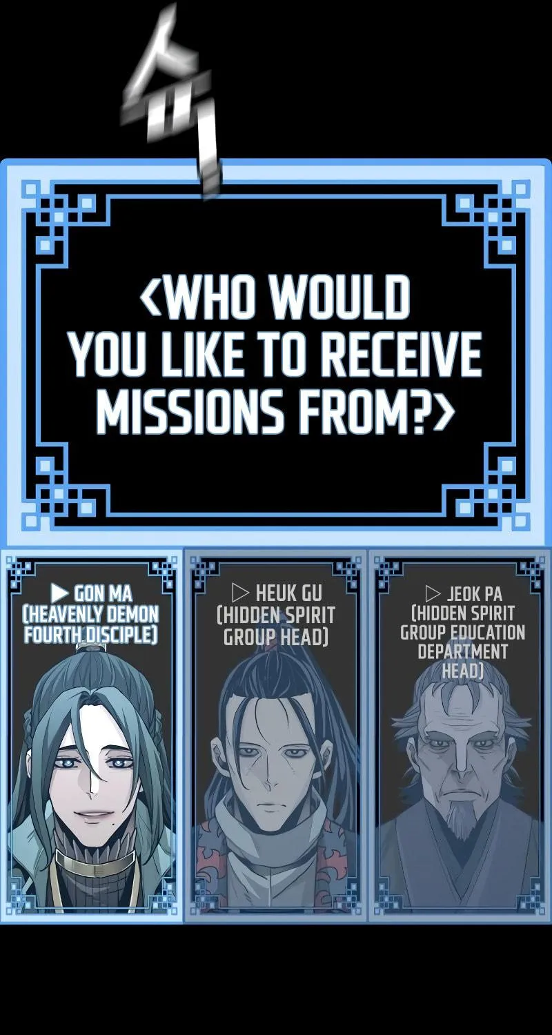 Murim RPG Simulation Chapter 58 page 77 - 