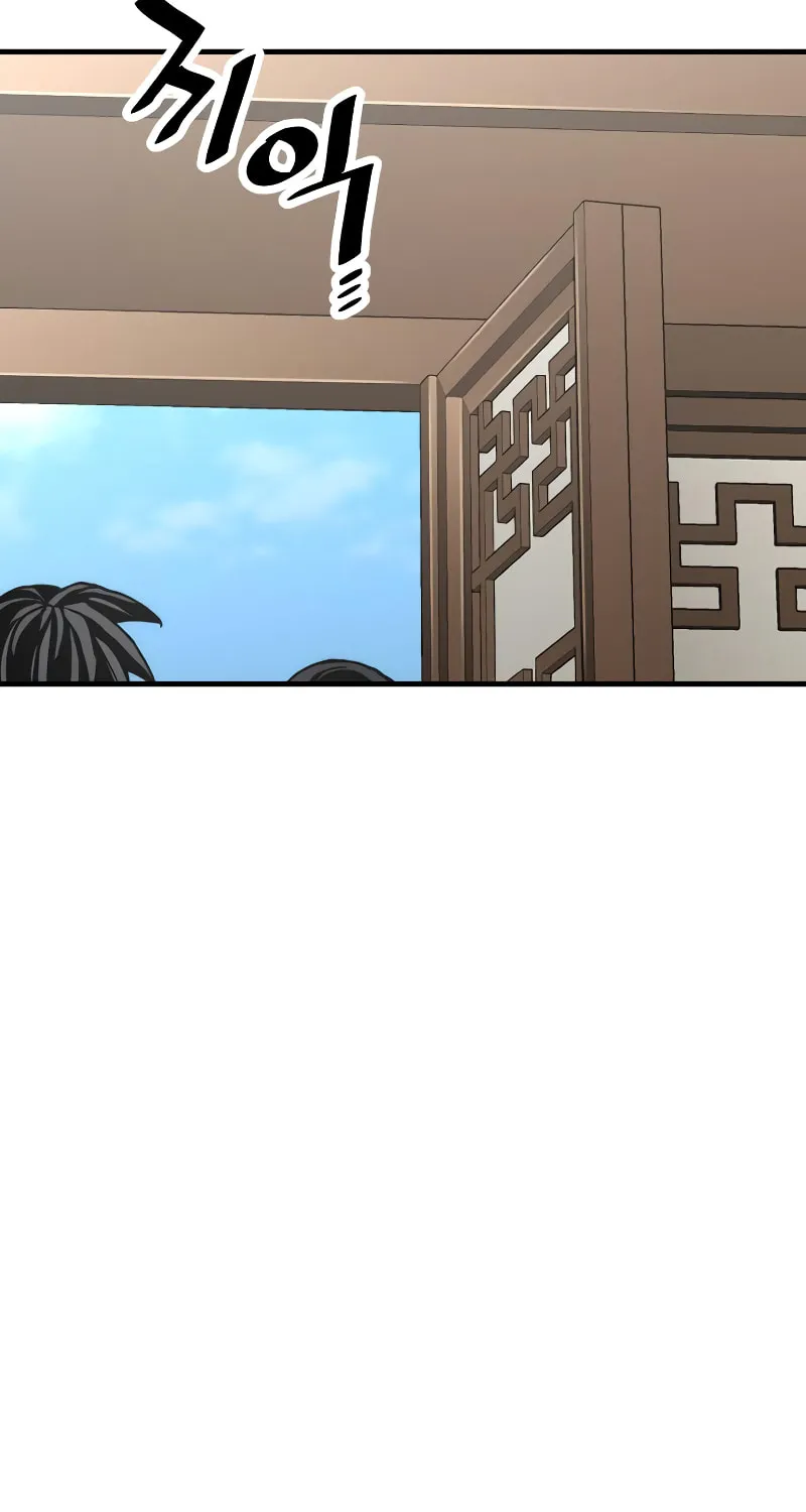 Murim RPG Simulation Chapter 59 page 12 - 