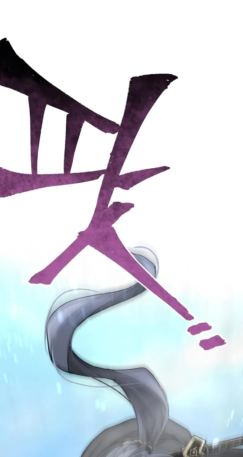 Murim RPG Simulation Chapter 59 page 132 - 