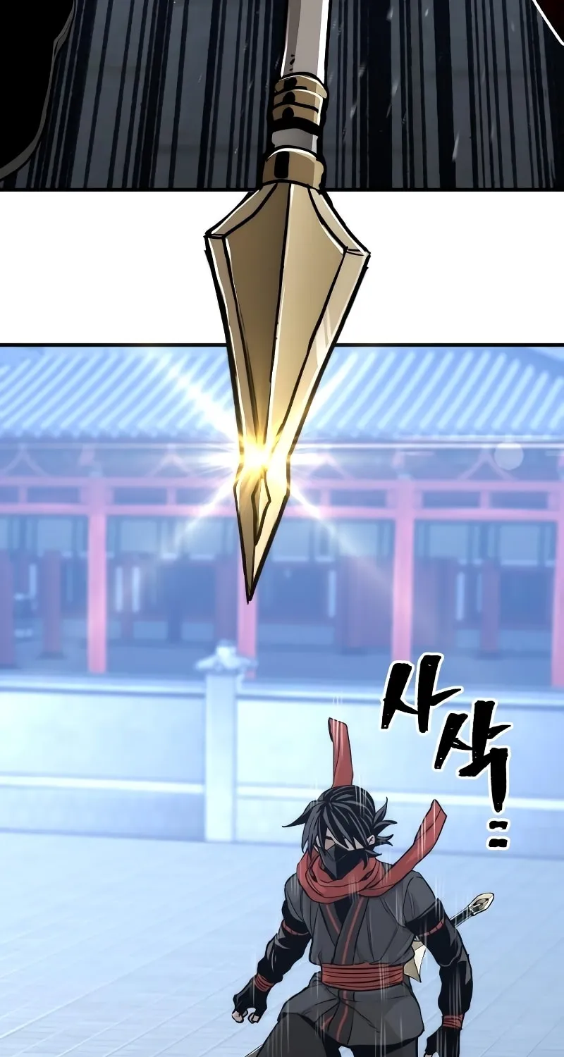 Murim RPG Simulation Chapter 59 page 149 - 