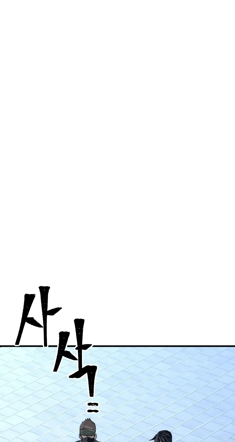 Murim RPG Simulation Chapter 59 page 151 - 