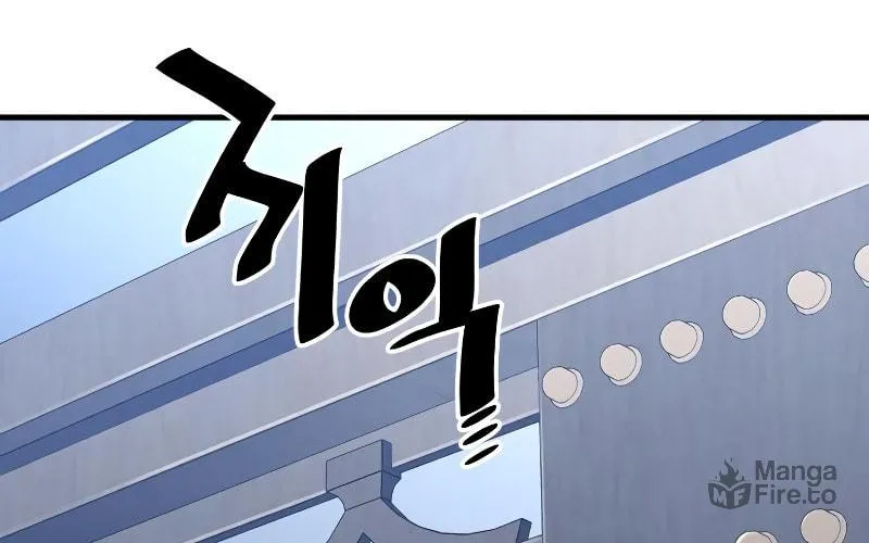 Murim RPG Simulation Chapter 59 page 159 - 