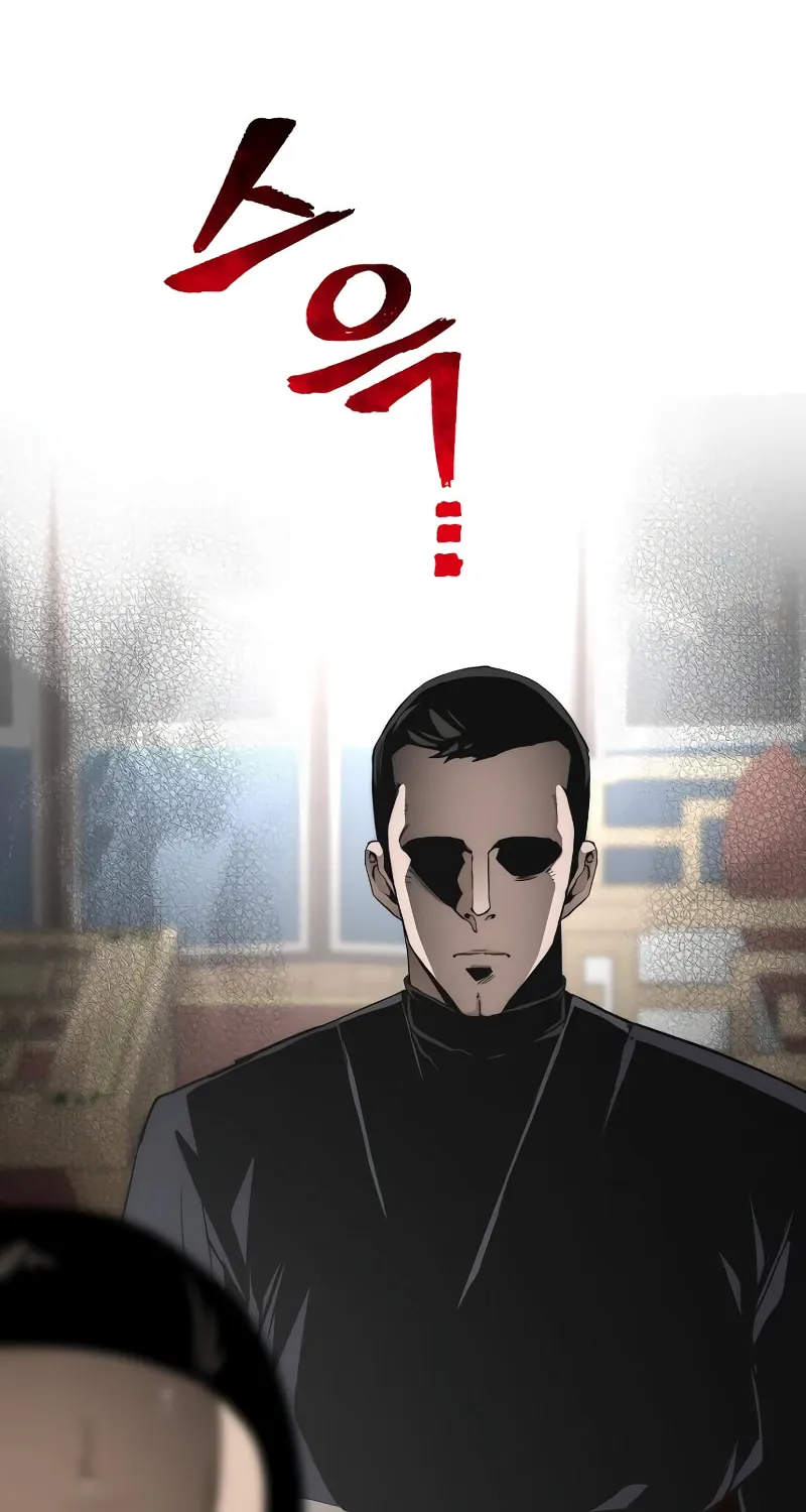 Murim RPG Simulation Chapter 59 page 18 - 
