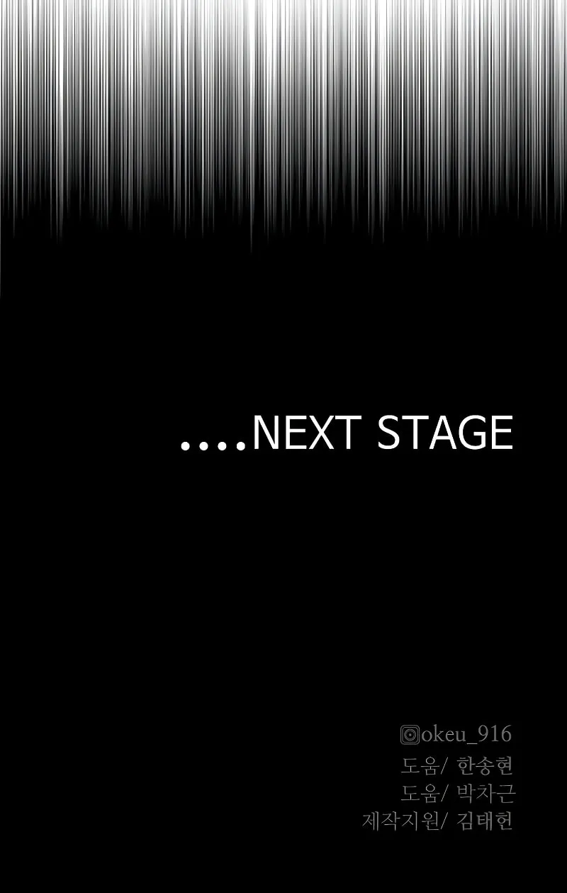 Murim RPG Simulation Chapter 59 page 188 - 