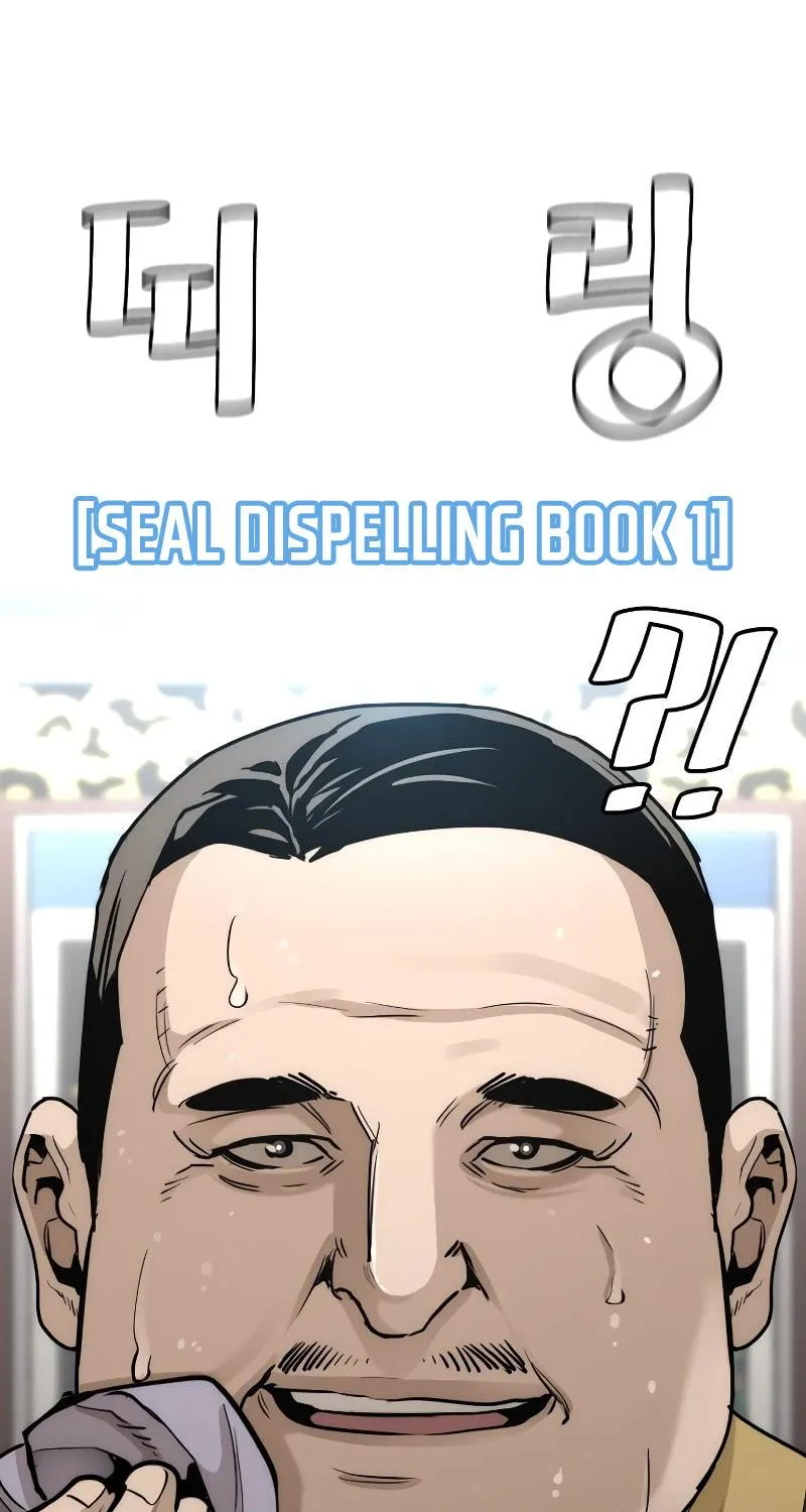 Murim RPG Simulation Chapter 59 page 30 - 