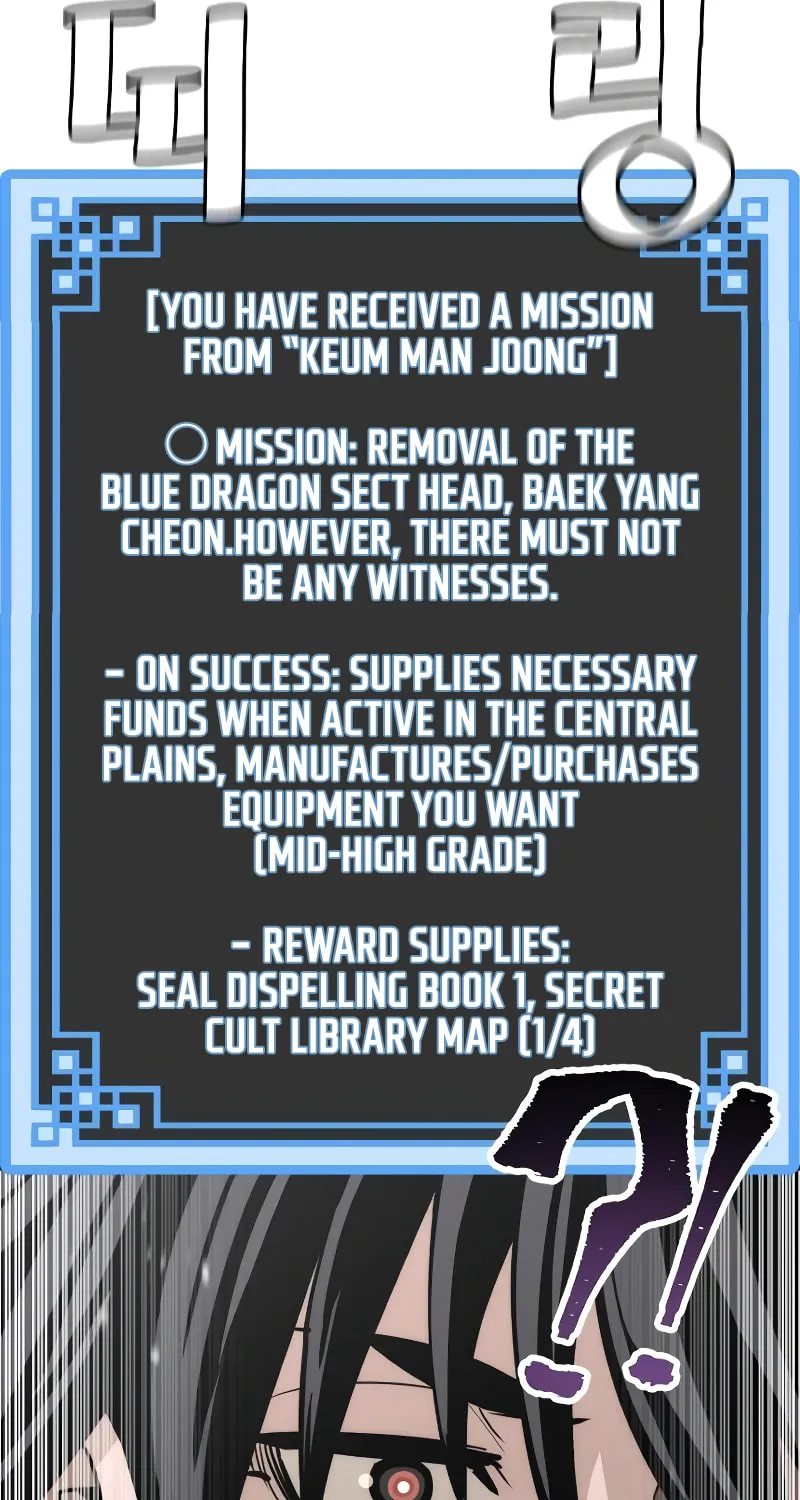 Murim RPG Simulation Chapter 59 page 71 - 