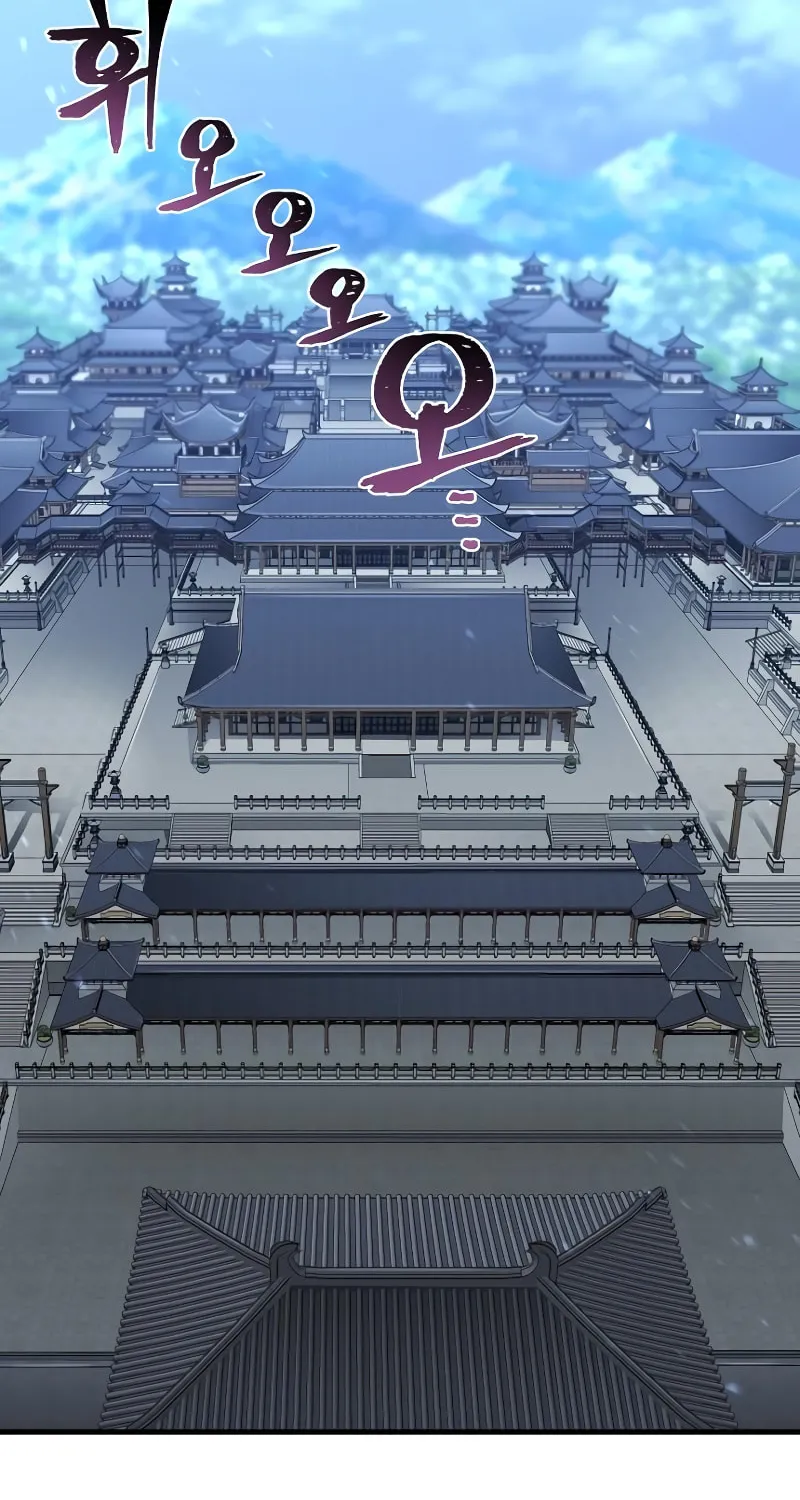 Murim RPG Simulation Chapter 59 page 98 - 
