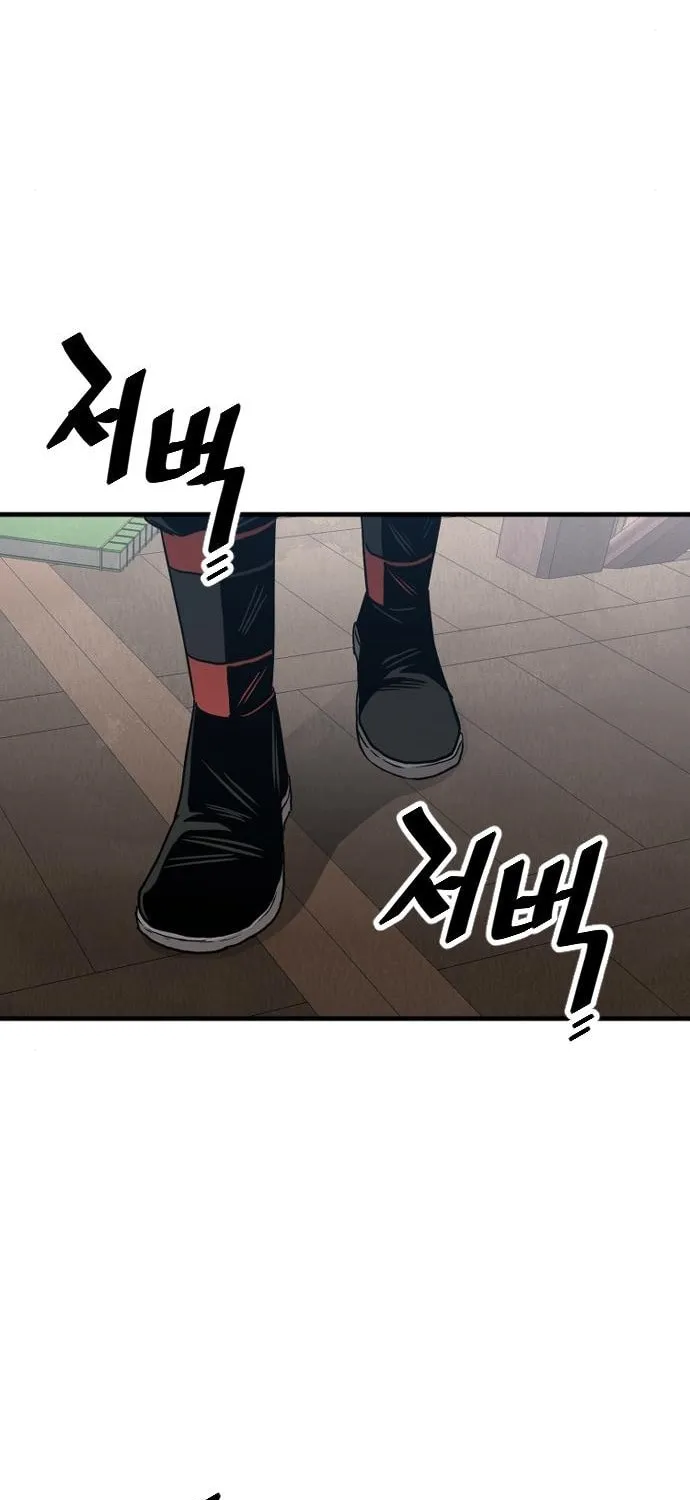Murim RPG Simulation Chapter 6 page 107 - 