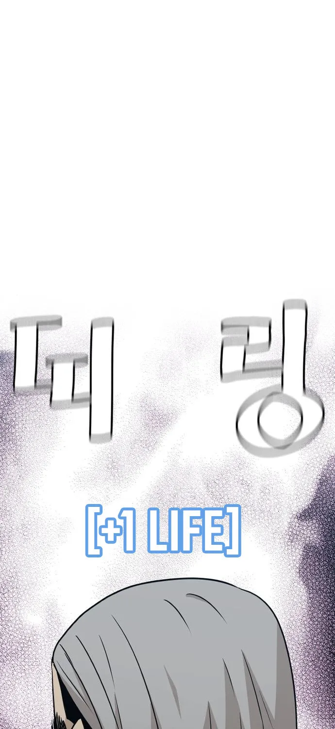 Murim RPG Simulation Chapter 6 page 3 - 