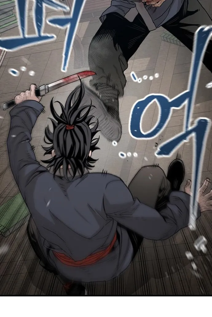 Murim RPG Simulation Chapter 6 page 22 - 