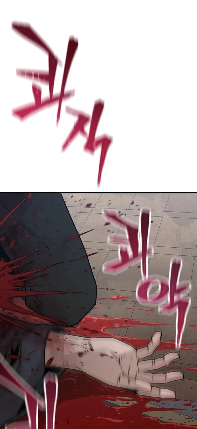 Murim RPG Simulation Chapter 6 page 40 - 