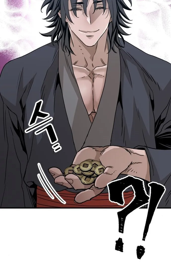 Murim RPG Simulation Chapter 6 page 46 - 