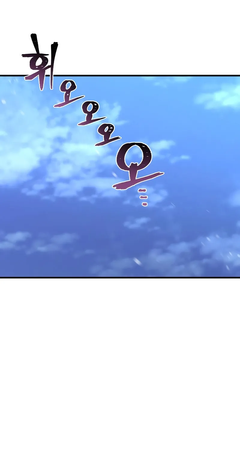 Murim RPG Simulation Chapter 60 page 158 - 