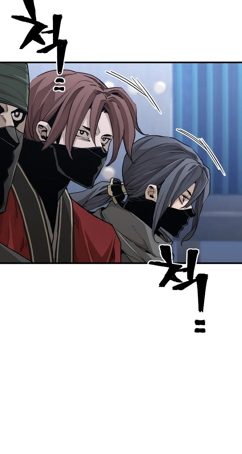 Murim RPG Simulation Chapter 60 page 23 - 