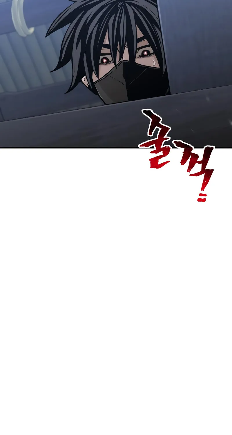 Murim RPG Simulation Chapter 60 page 223 - 