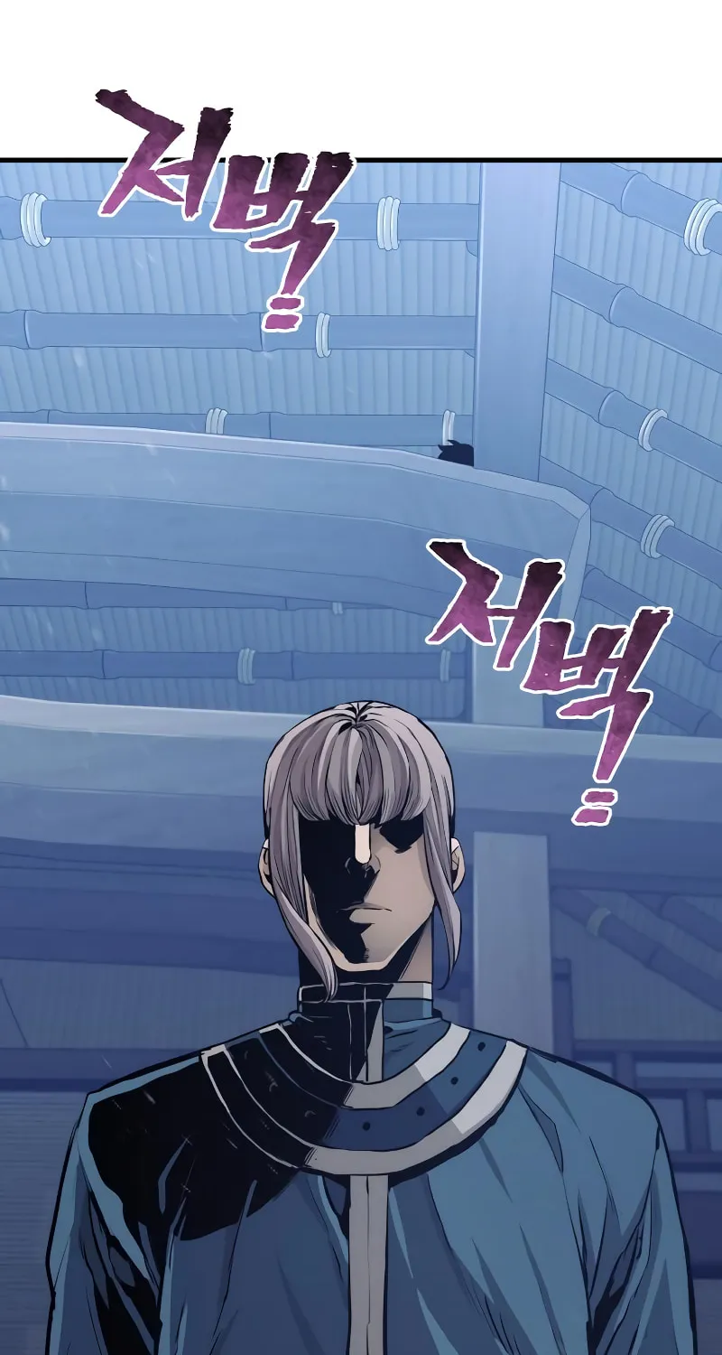 Murim RPG Simulation Chapter 60 page 224 - 
