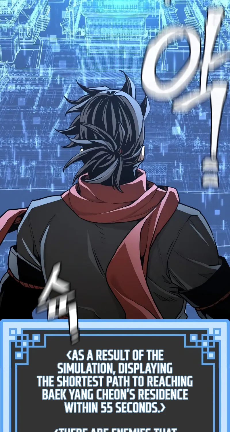 Murim RPG Simulation Chapter 60 page 80 - 