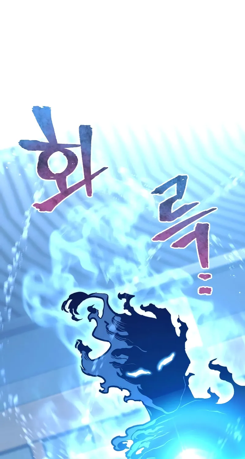 Murim RPG Simulation Chapter 60 page 98 - 