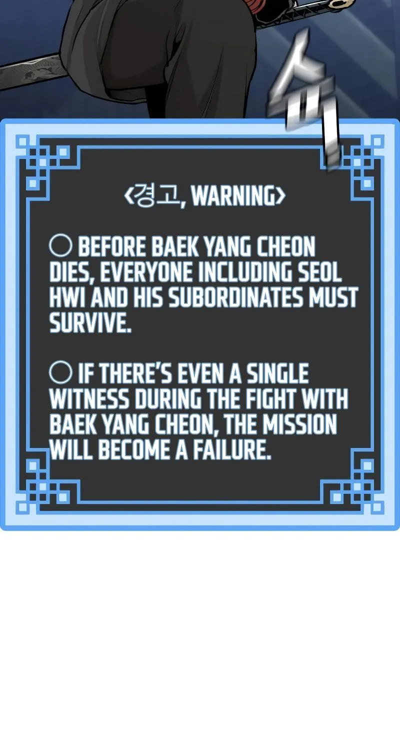 Murim RPG Simulation Chapter 61 page 12 - 