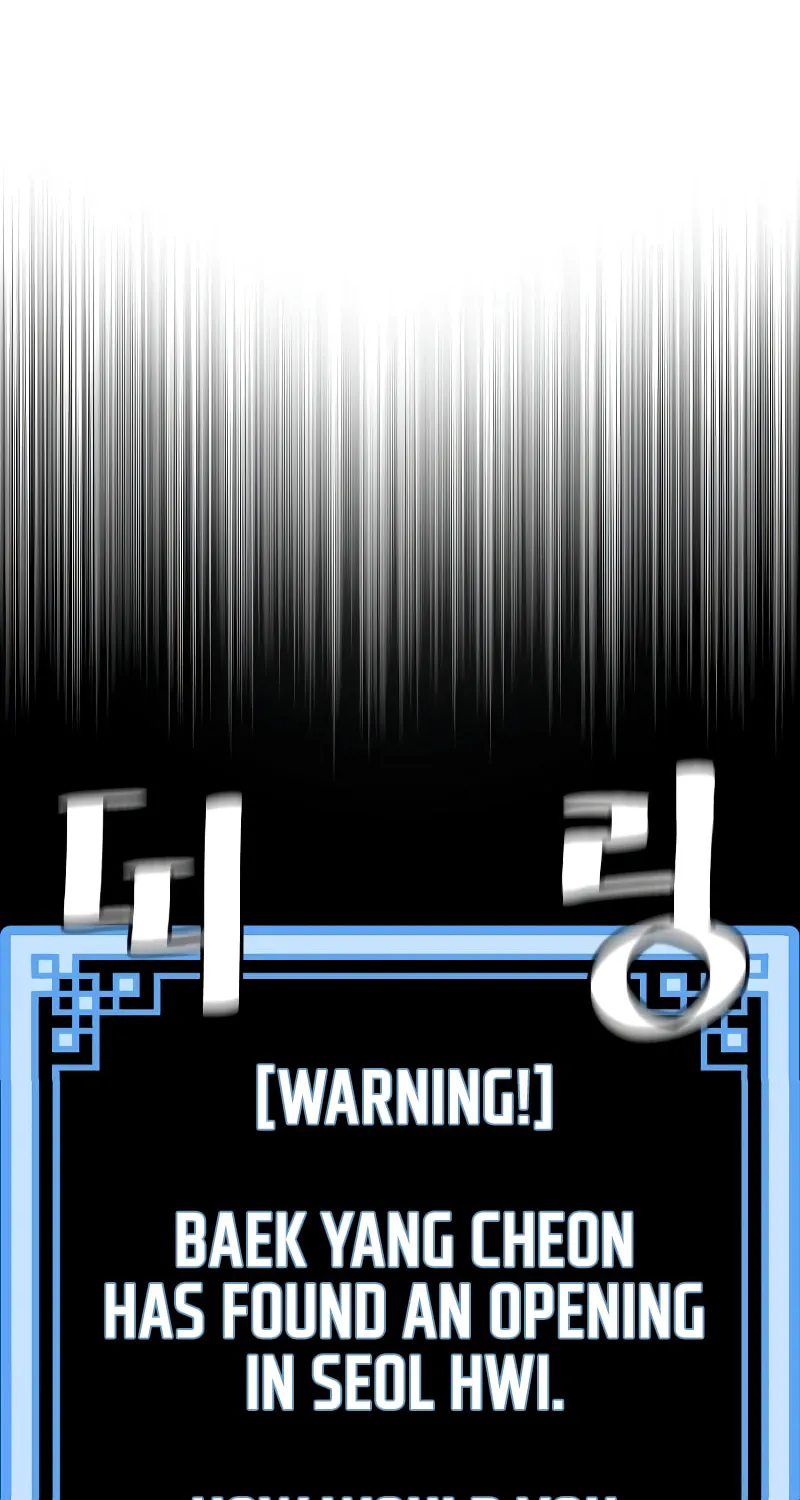 Murim RPG Simulation Chapter 61 page 112 - 