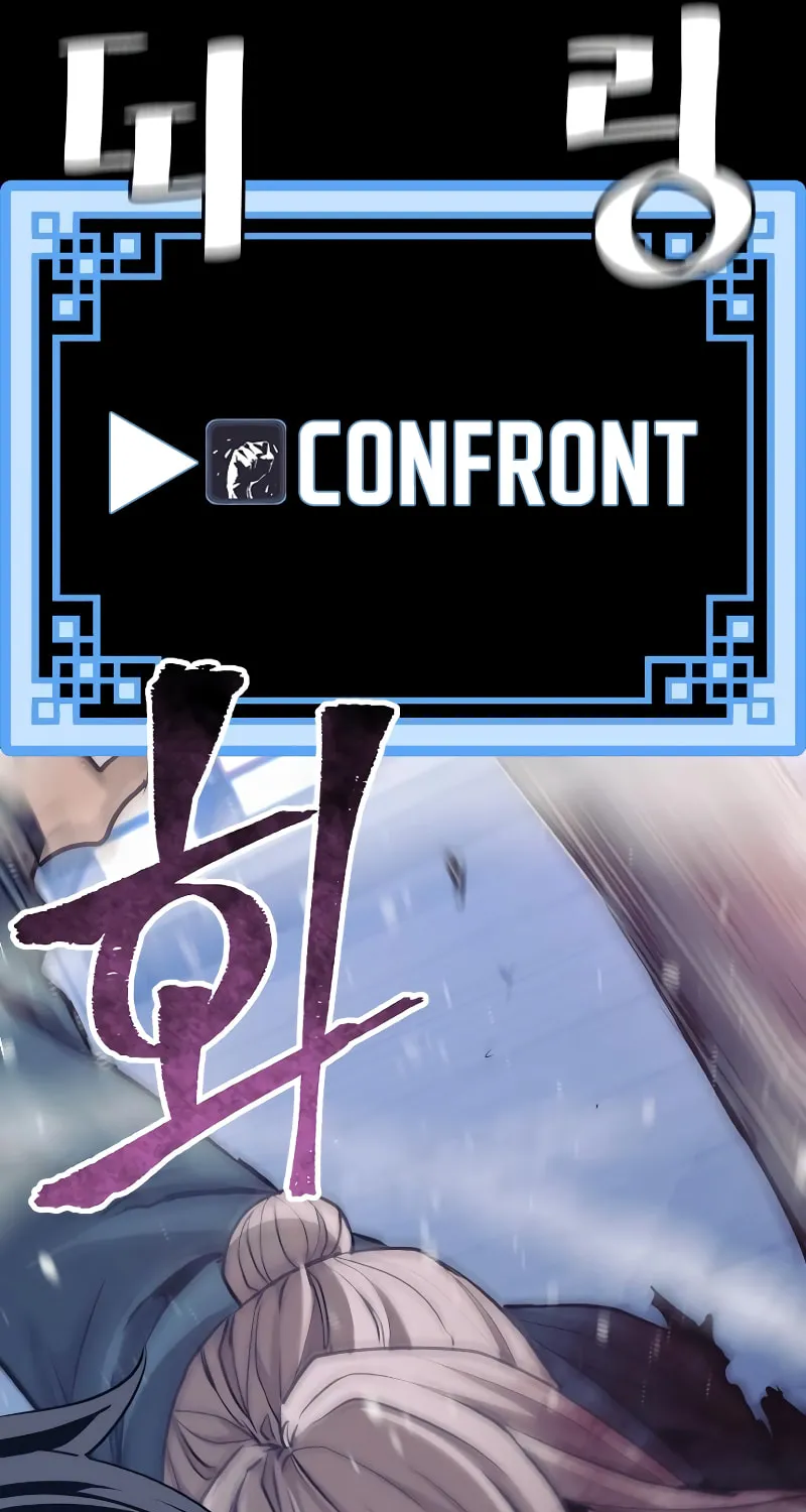 Murim RPG Simulation Chapter 61 page 115 - 