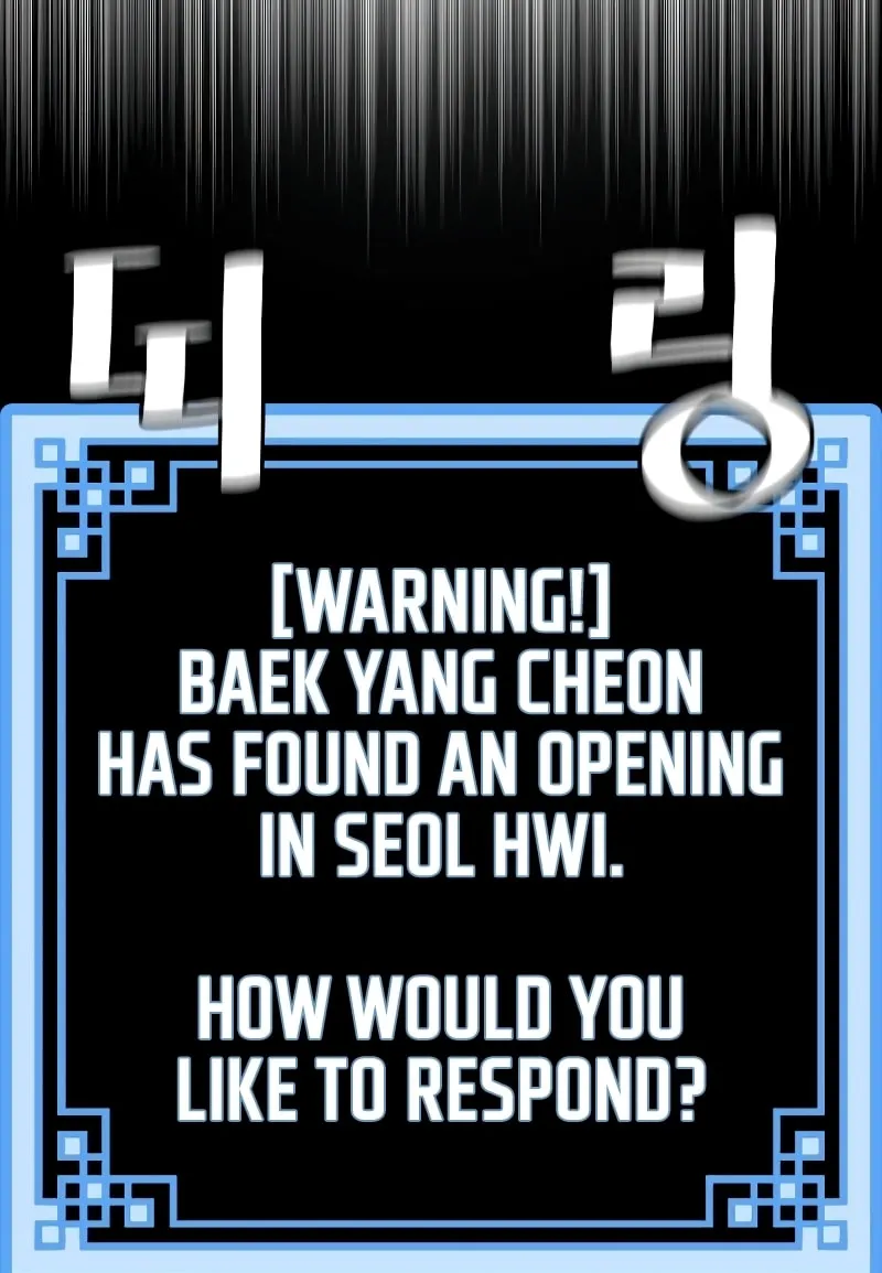 Murim RPG Simulation Chapter 61 page 138 - 