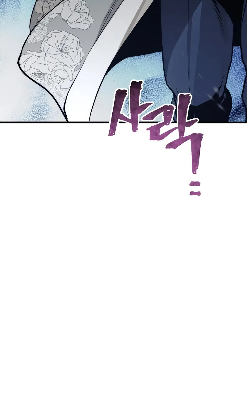 Murim RPG Simulation Chapter 61 page 209 - 
