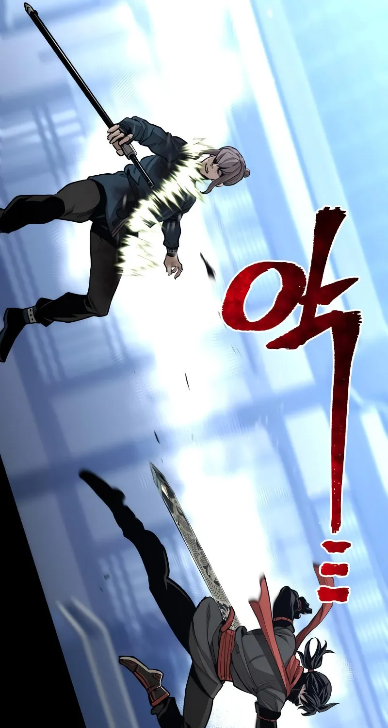 Murim RPG Simulation Chapter 61 page 42 - 