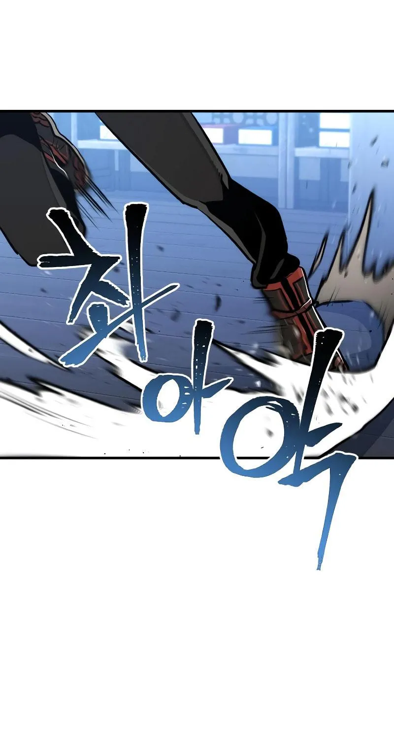 Murim RPG Simulation Chapter 61 page 45 - 