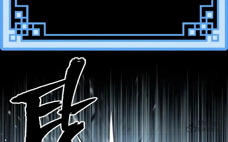 Murim RPG Simulation Chapter 61 page 63 - 
