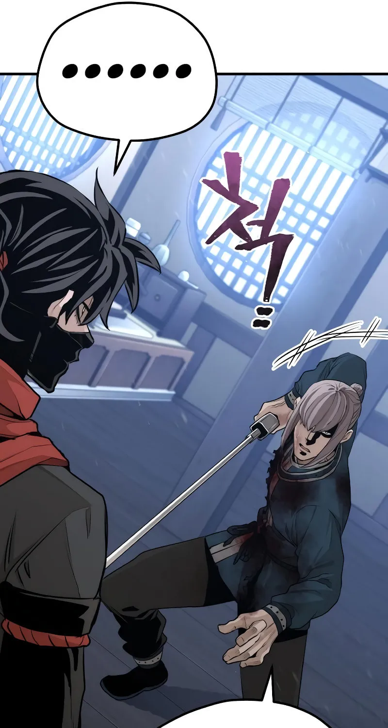 Murim RPG Simulation Chapter 61 page 84 - 