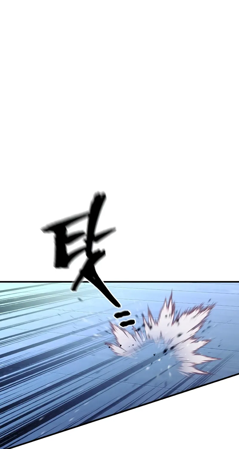 Murim RPG Simulation Chapter 61 page 86 - 