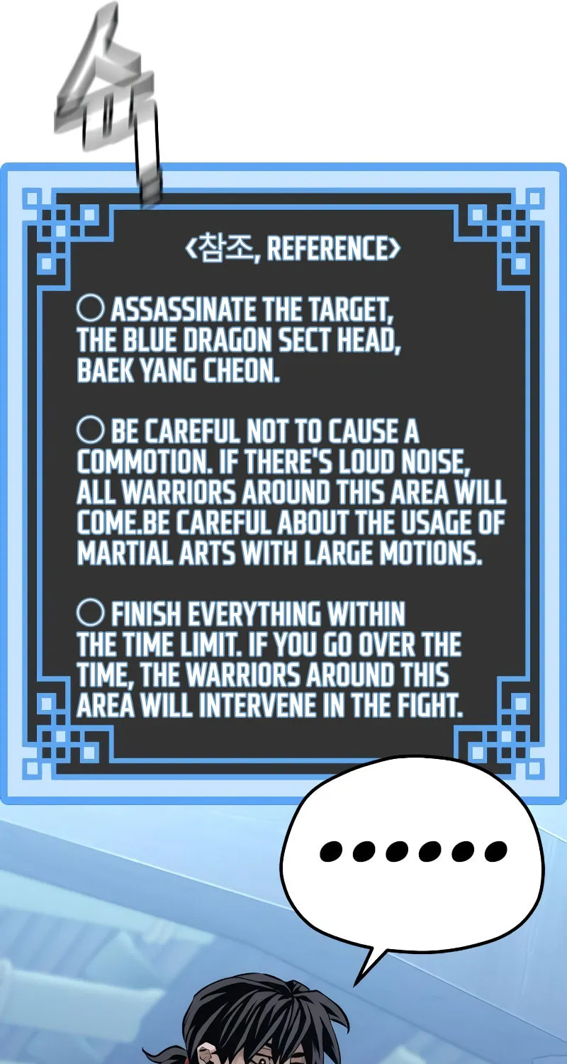 Murim RPG Simulation Chapter 61 page 10 - 