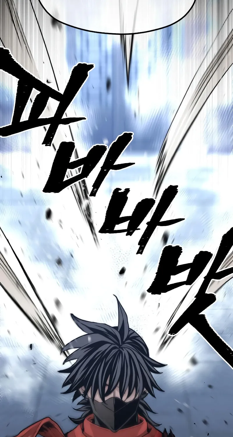 Murim RPG Simulation Chapter 62 page 109 - 
