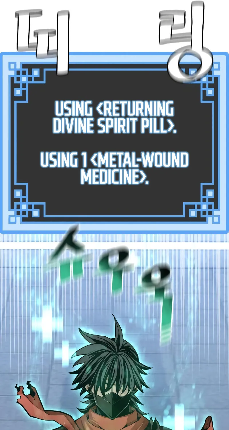 Murim RPG Simulation Chapter 62 page 131 - 