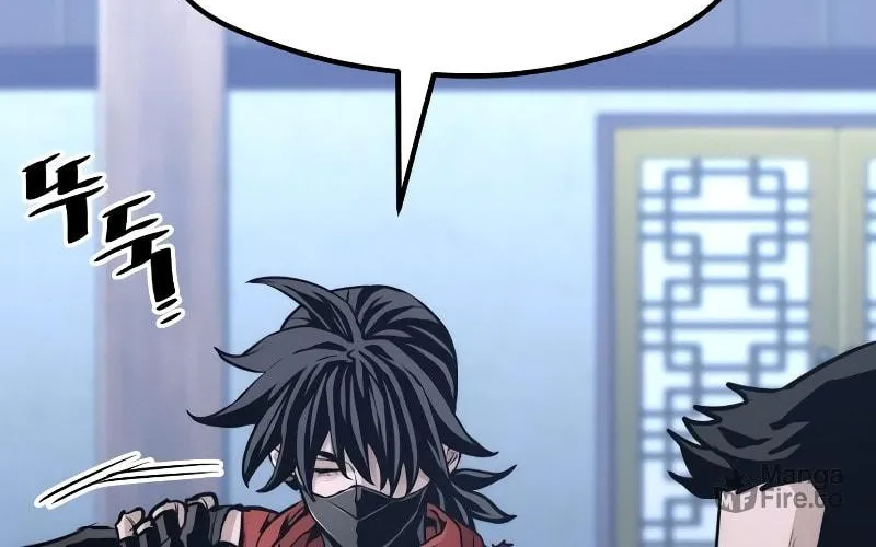 Murim RPG Simulation Chapter 62 page 191 - 