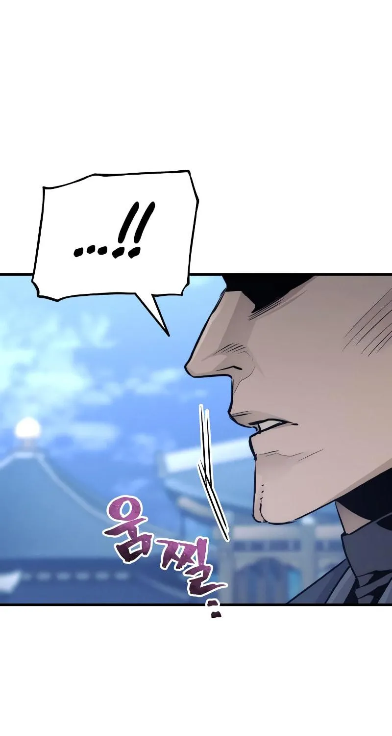 Murim RPG Simulation Chapter 62 page 195 - 