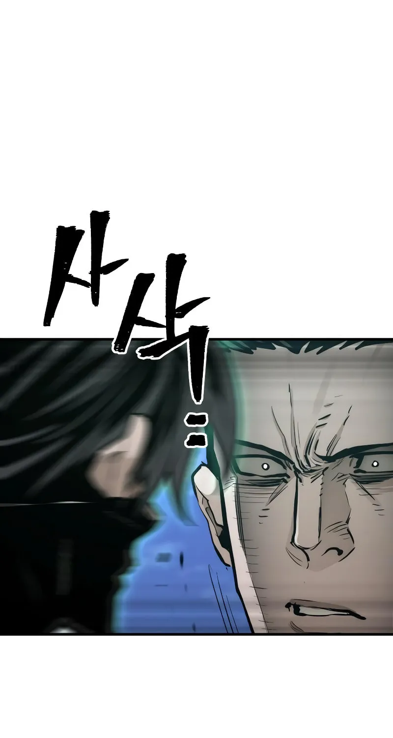 Murim RPG Simulation Chapter 62 page 216 - 